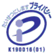 プライバシーマークについて